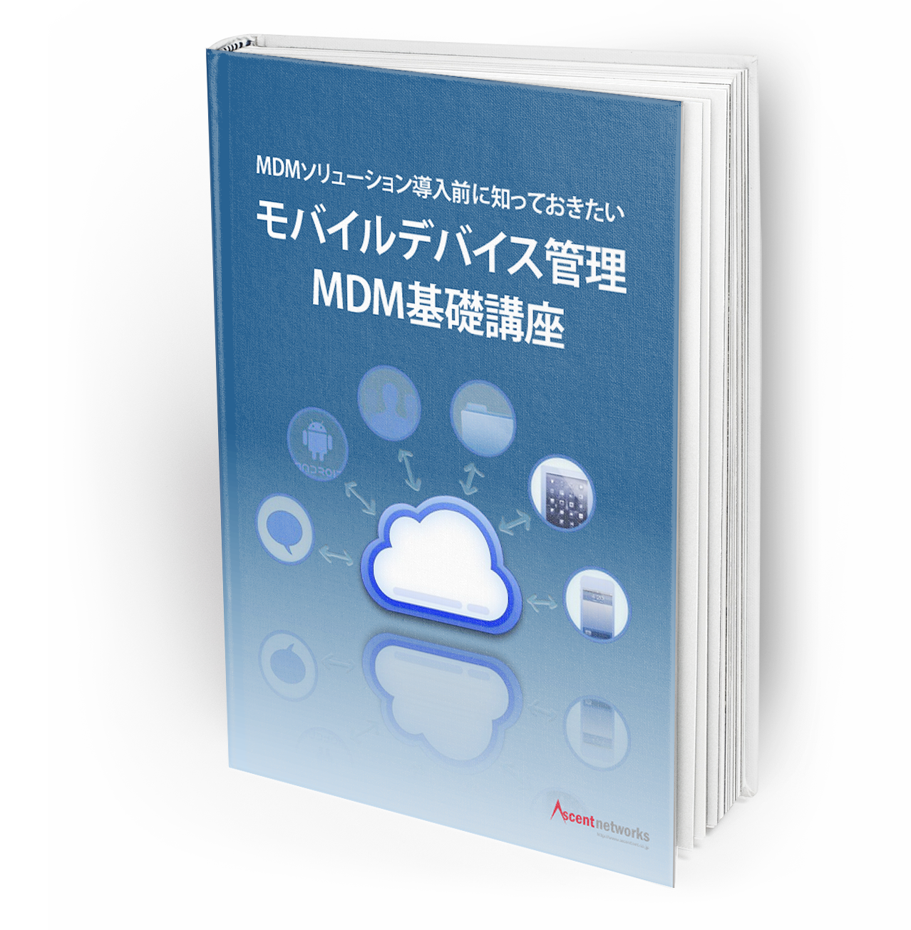 Hardcover-Book-mdm-basic